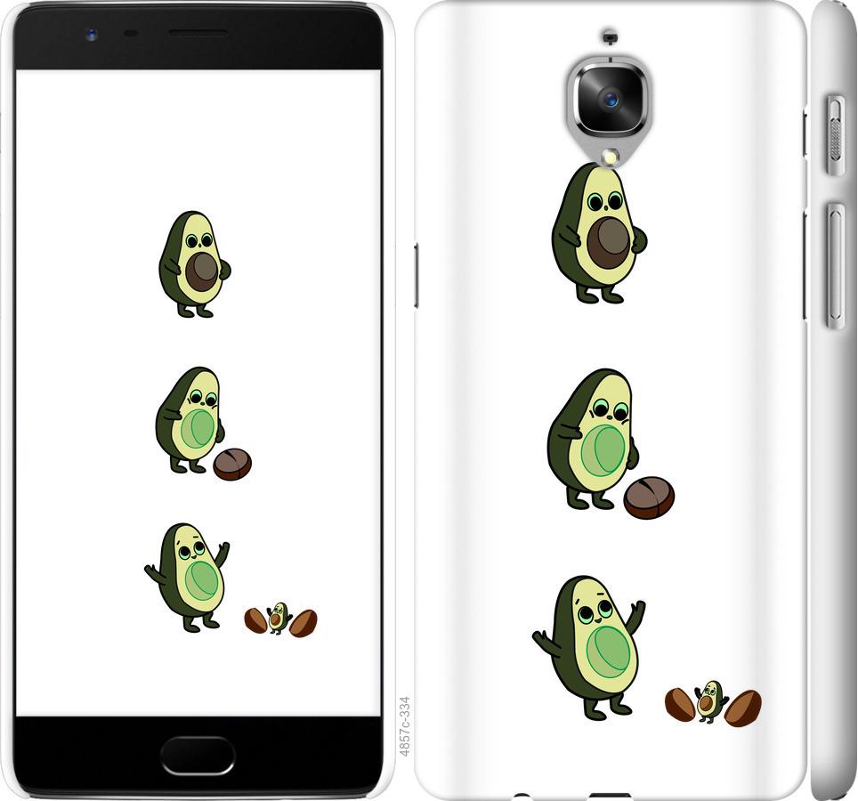 

Чехол на OnePlus 3T Авокадо 1