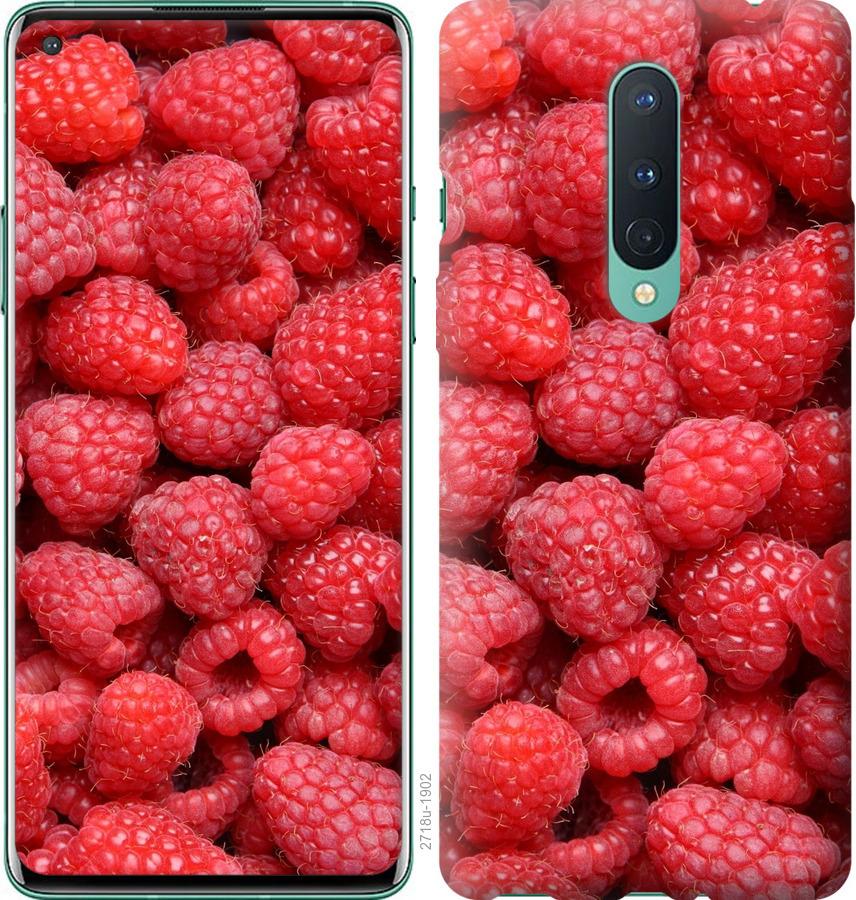 

Чохол на OnePlus 8 Малина