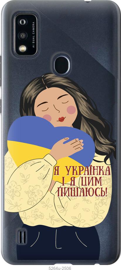 

Чехол на ZTE Blade A51 Украинка v2