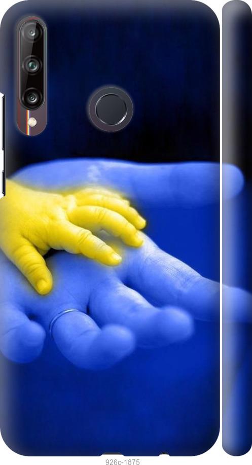 

Чехол на Huawei P40 Lite E Евромайдан 8