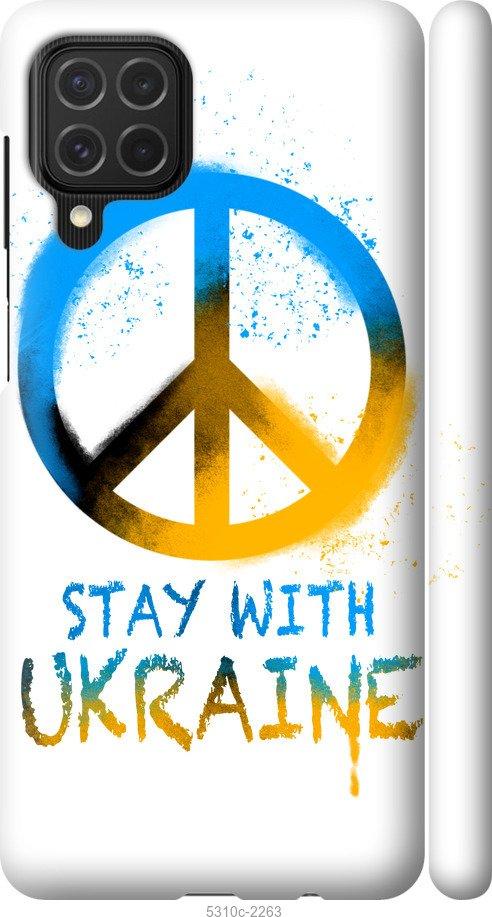 

Чехол на Samsung Galaxy M62 Stay with Ukraine v2