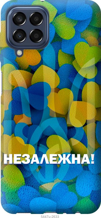 Чехол на Samsung Galaxy M33 M336B Незалежна