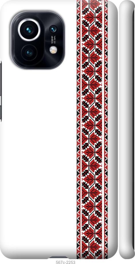 

Чохол на Xiaomi Mi 11 Вишиванка 2