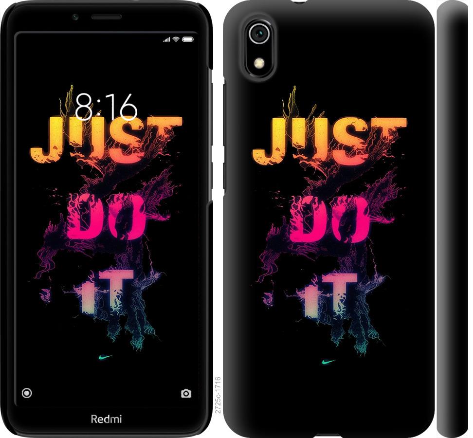 

Чехол на Xiaomi Redmi 7A Just Do It