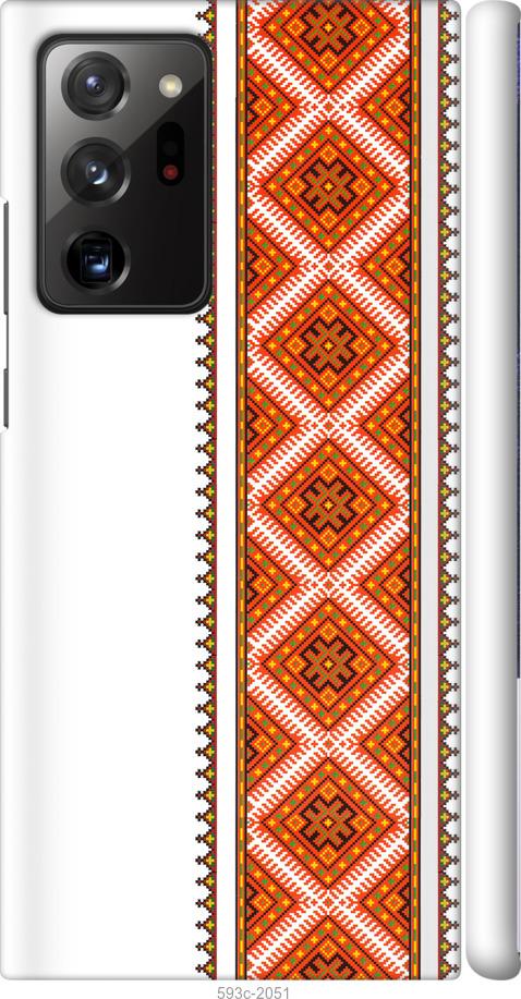 

Чехол на Samsung Galaxy Note 20 Ultra Вышиванка 25