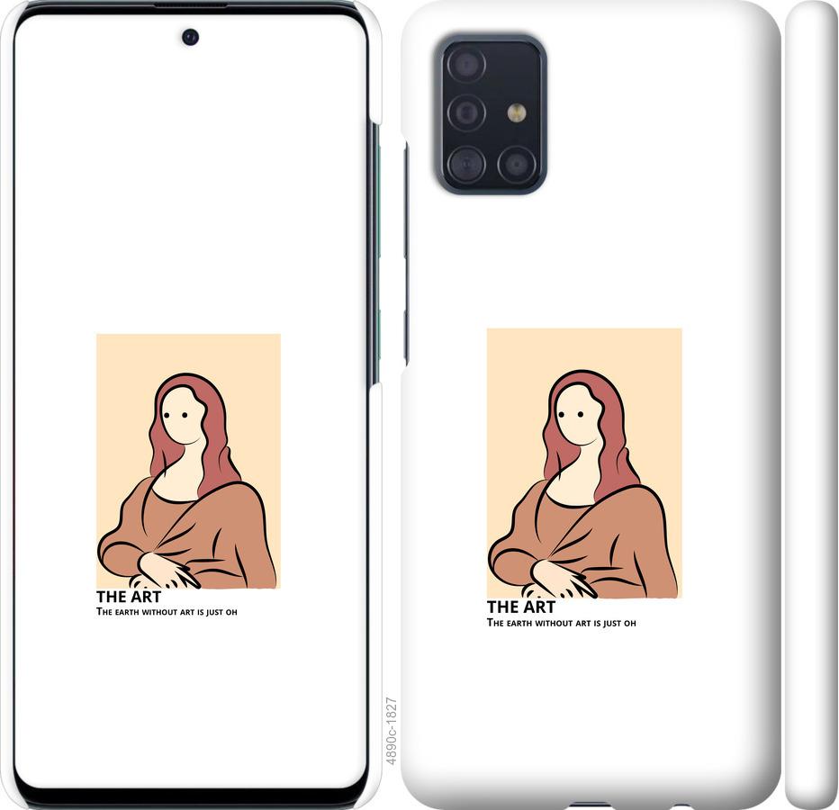 Чехол на Samsung Galaxy A51 2020 A515F The art