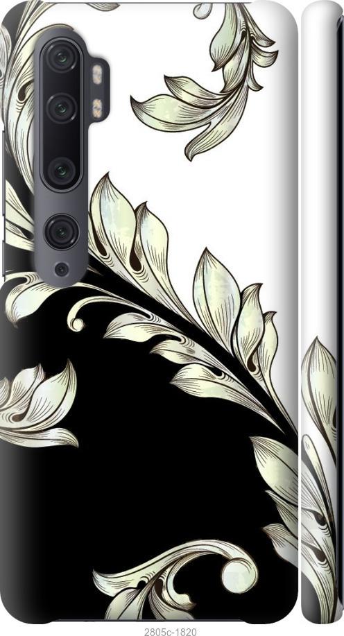 

Чехол на Samsung Galaxy S9 White and black 1