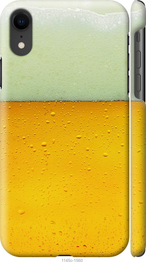 Чехол на iPhone XR Пиво
