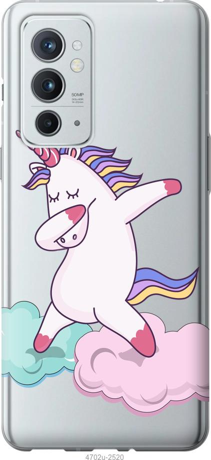 

Чехол на OnePlus 9RT Единорог