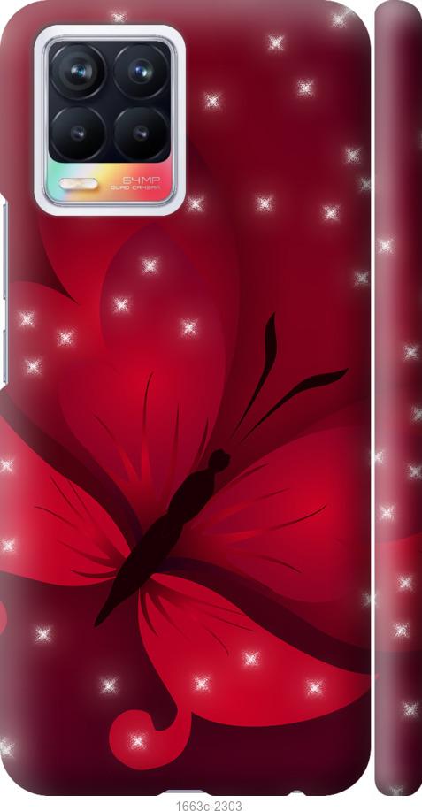 

Чехол на Realme 8 Лунная бабочка