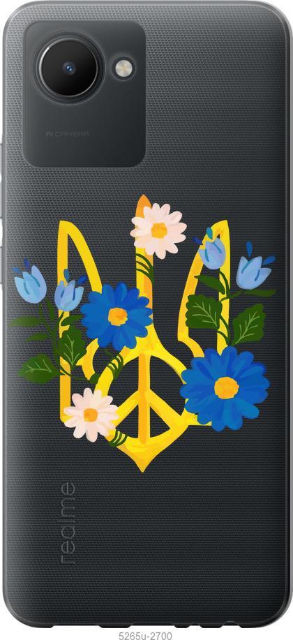 

Чохол на Realme C30 Герб v3