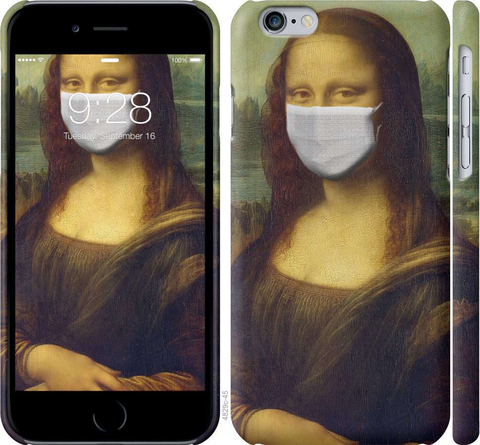 

Чохол на iPhone 6s Biohazard 23