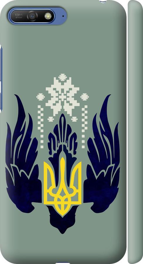 

Чехол на Huawei Y6 2018 Тризуб с крыльями