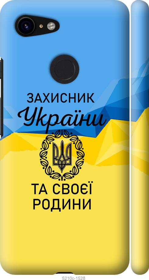 

Чохол на Google Pixel 3 Защитник