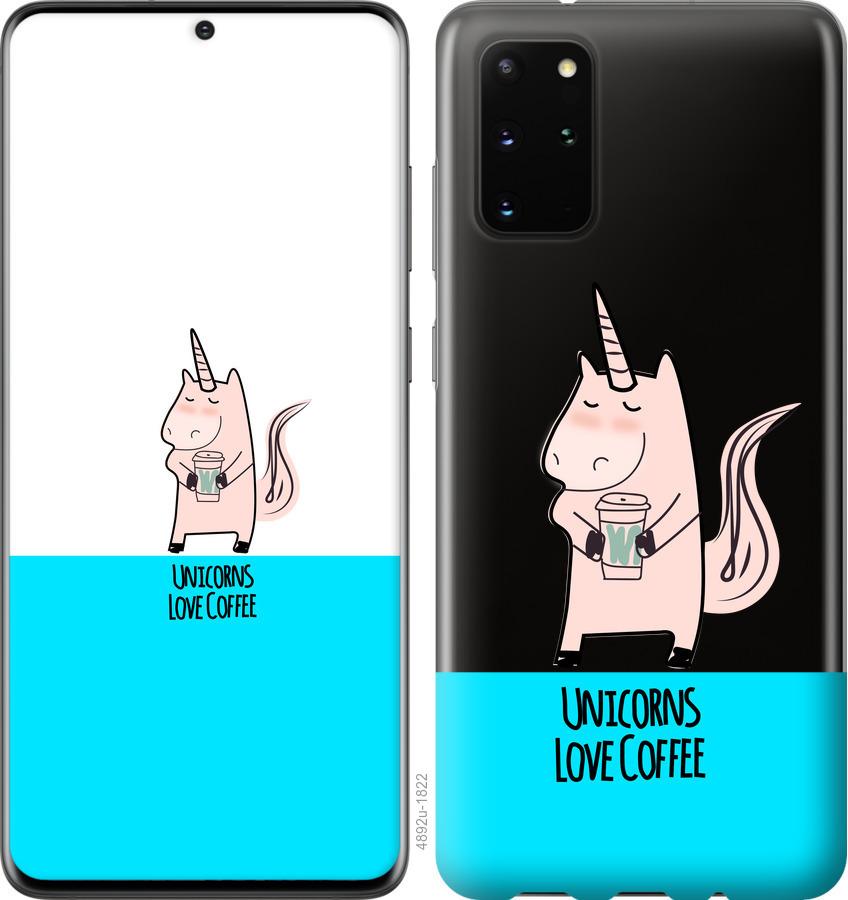 

Чехол на Huawei Honor 30S Единорожек с кофе