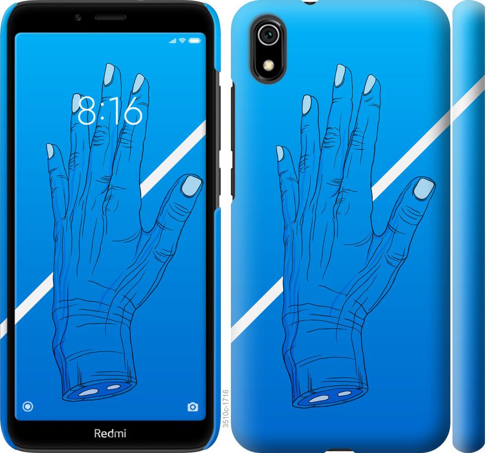 

Чохол на Xiaomi Redmi 7A Синій, Рука, Лінія, Градієнт, Зомбі, Глибина