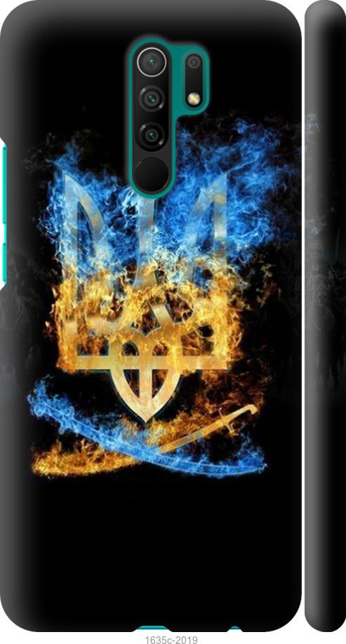 

Чохол на Xiaomi Redmi 9 Герб