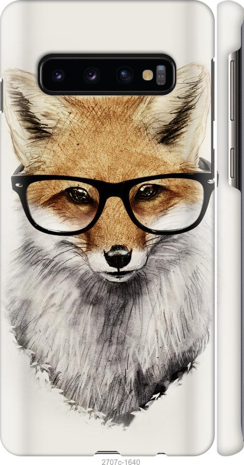 

Чехол на Samsung Galaxy S10 Лис в очках