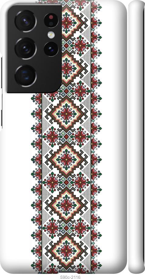 Чехол на Samsung Galaxy S21 Ultra (5G) Вышиванка 22