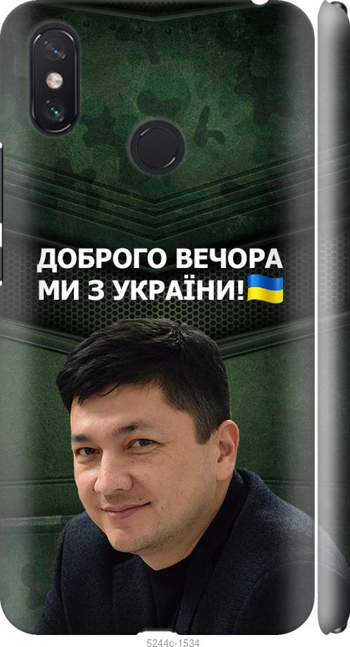 

Чехол на Xiaomi Mi Max 3 Ким)