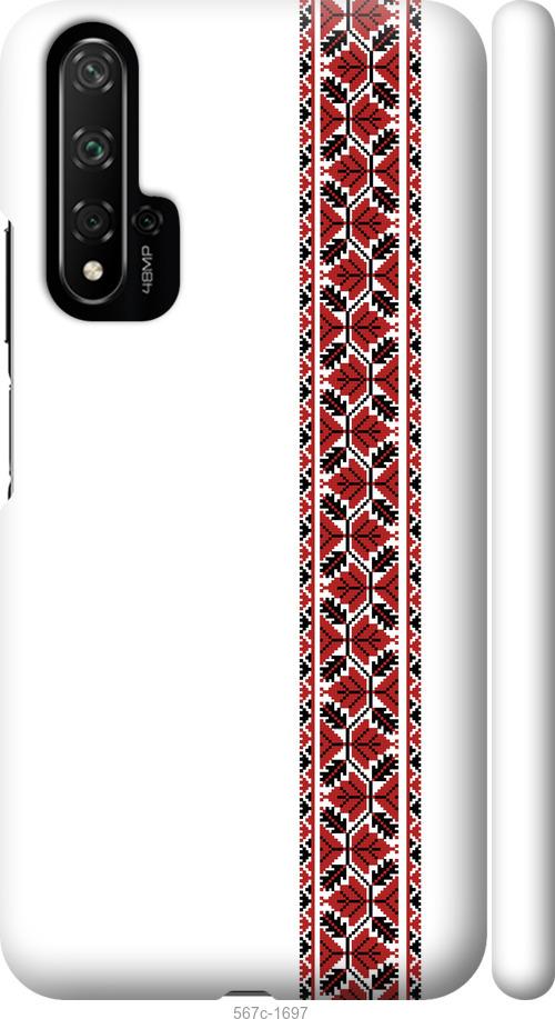 

Чохол на Huawei Honor 20 Вишиванка 2
