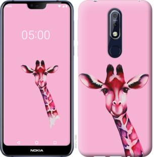 

Чохол на Nokia 7.1 Рожева жирафа