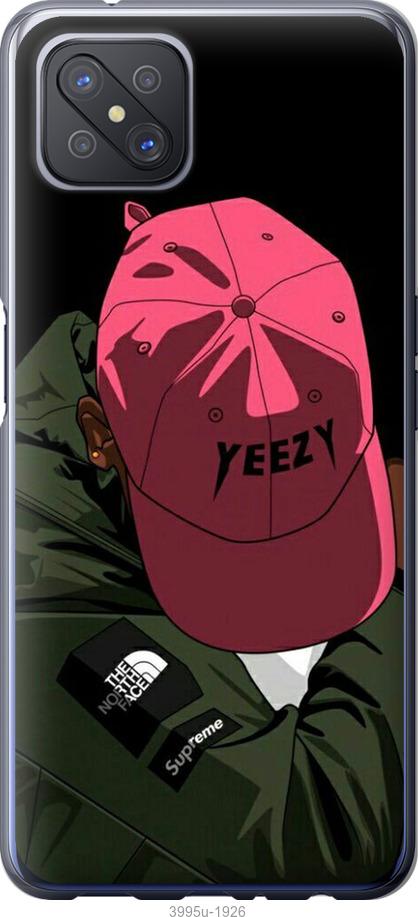 

Чехол на Oppo A92S logo de yeezy