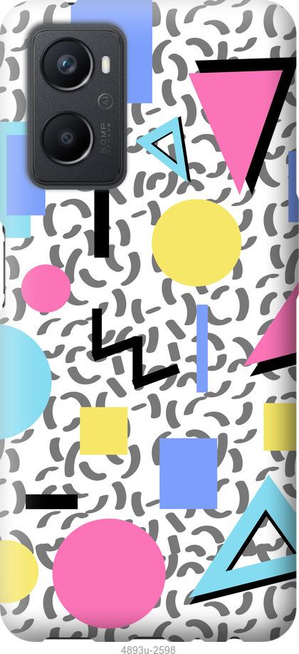 

Чохол на Oppo A96 Color shapes