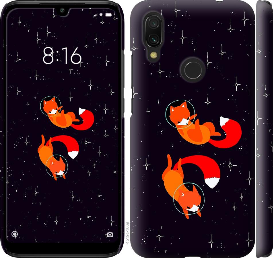 

Чохол на Xiaomi Redmi 7 Лисиці в космосі