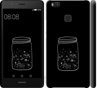 

Чехол на Huawei P9 Lite Космос в банке