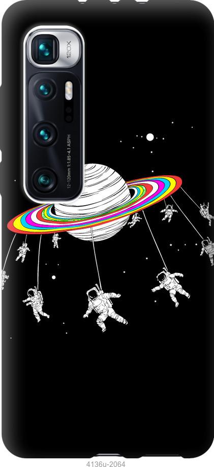 

Чохол на Xiaomi Mi 10 Ultra Місячна карусель