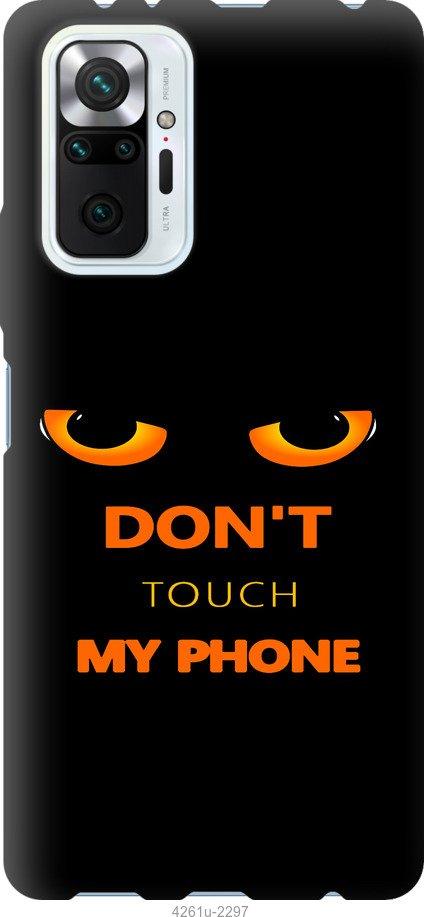 

Чехол на Xiaomi Redmi Note 10 Pro Don't touch the phone