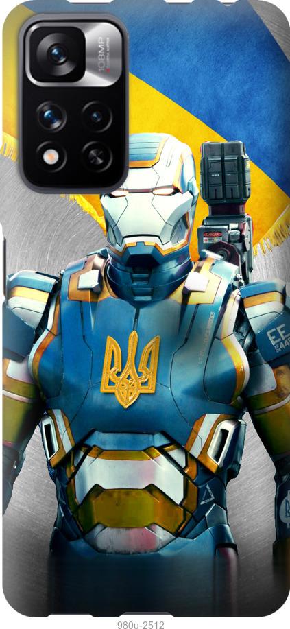

Чохол на Xiaomi Redmi Note 11 Pro Український кіборг