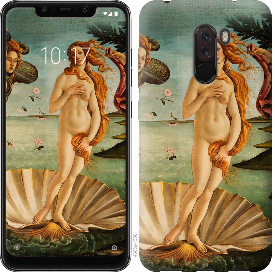 

Чохол на Realme X2 Pro Венера