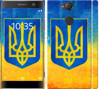 

Чехол на Sony Xperia XA2 H4113 Герб Украины
