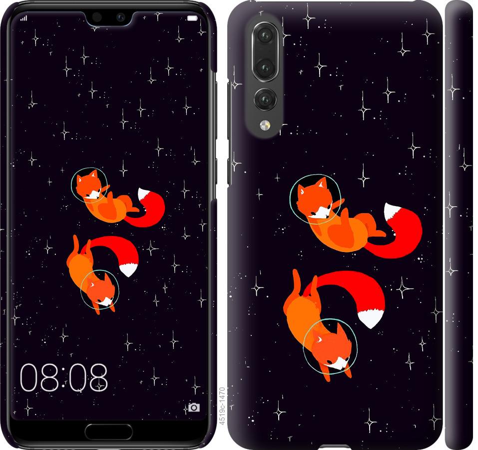

Чохол на Huawei P20 Pro Лисиці в космосі
