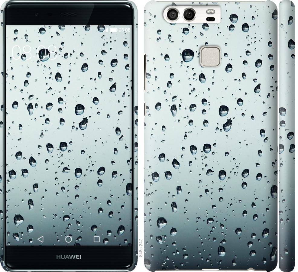 

Чохол на Huawei P9 Скло у краплях