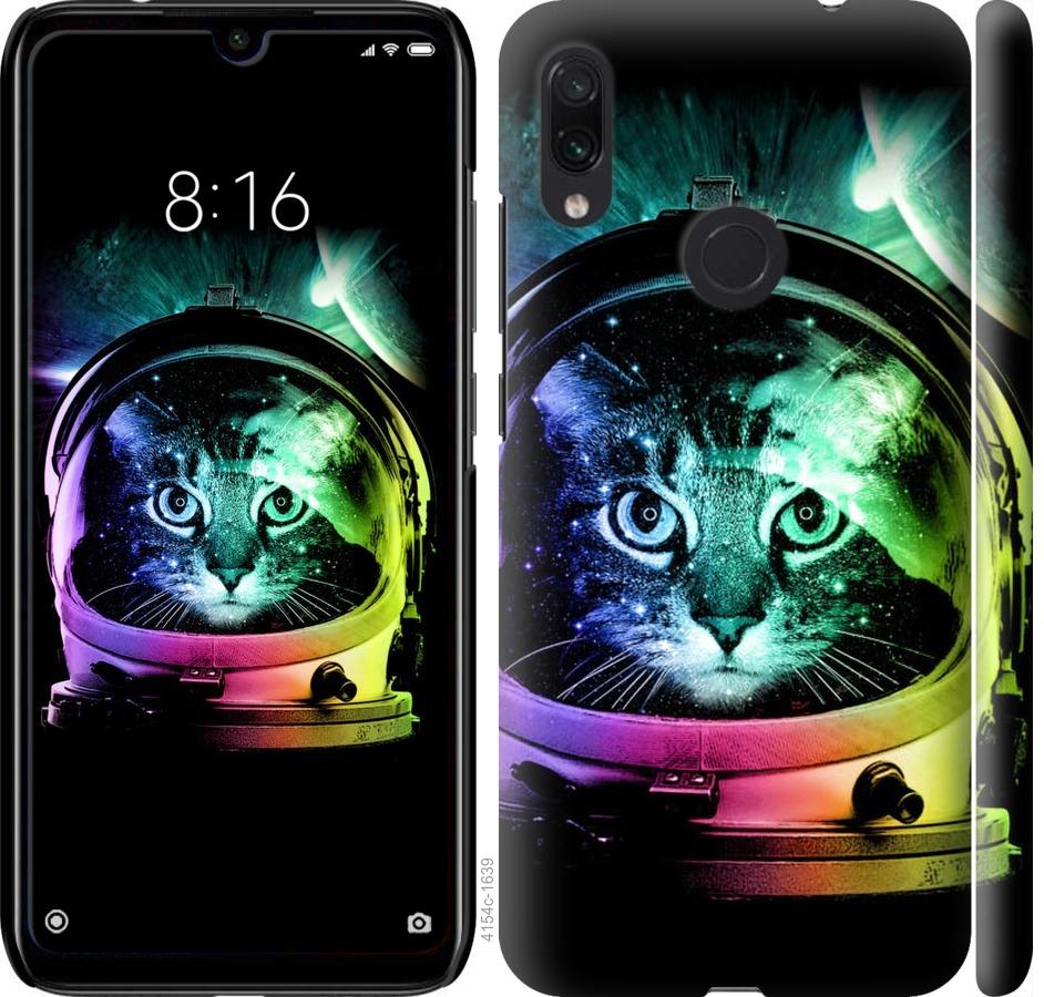 

Чехол на Xiaomi Redmi Note 7 Кот-астронавт