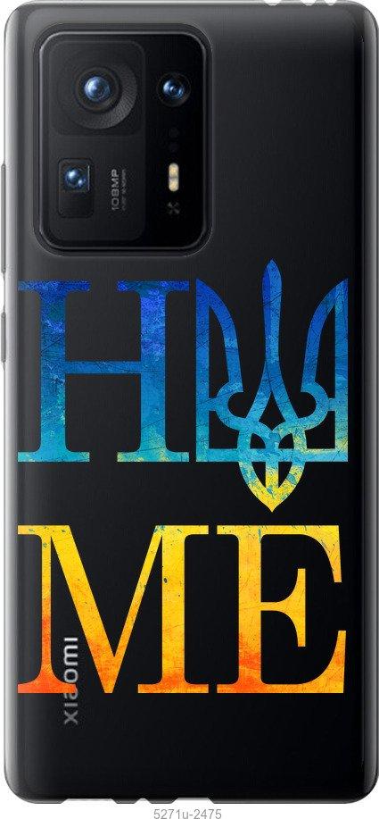 

Чехол на Xiaomi Mix 4 Home