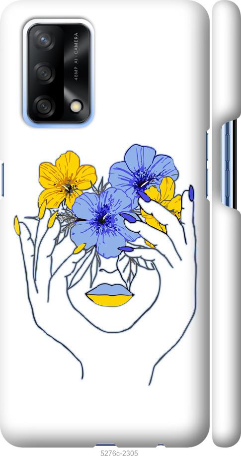 

Чехол на Oppo A74 Девушка v4