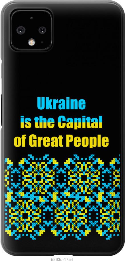

Чехол на Google Pixel 4 XL Ukraine