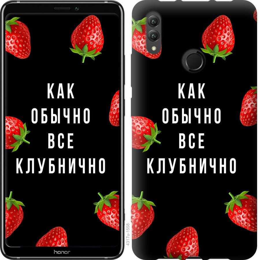 

Чохол на Huawei Honor Note 10 Все полунично