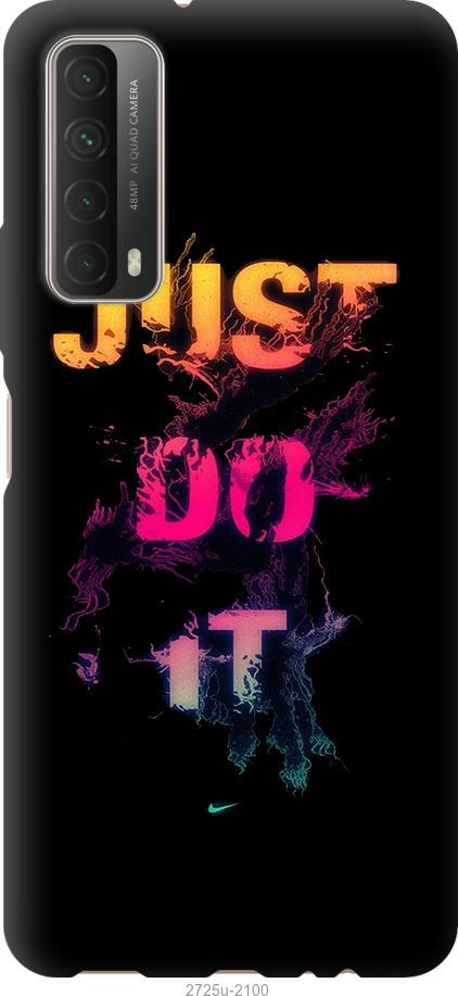 

Чехол на Huawei P Smart 2021 Just Do It