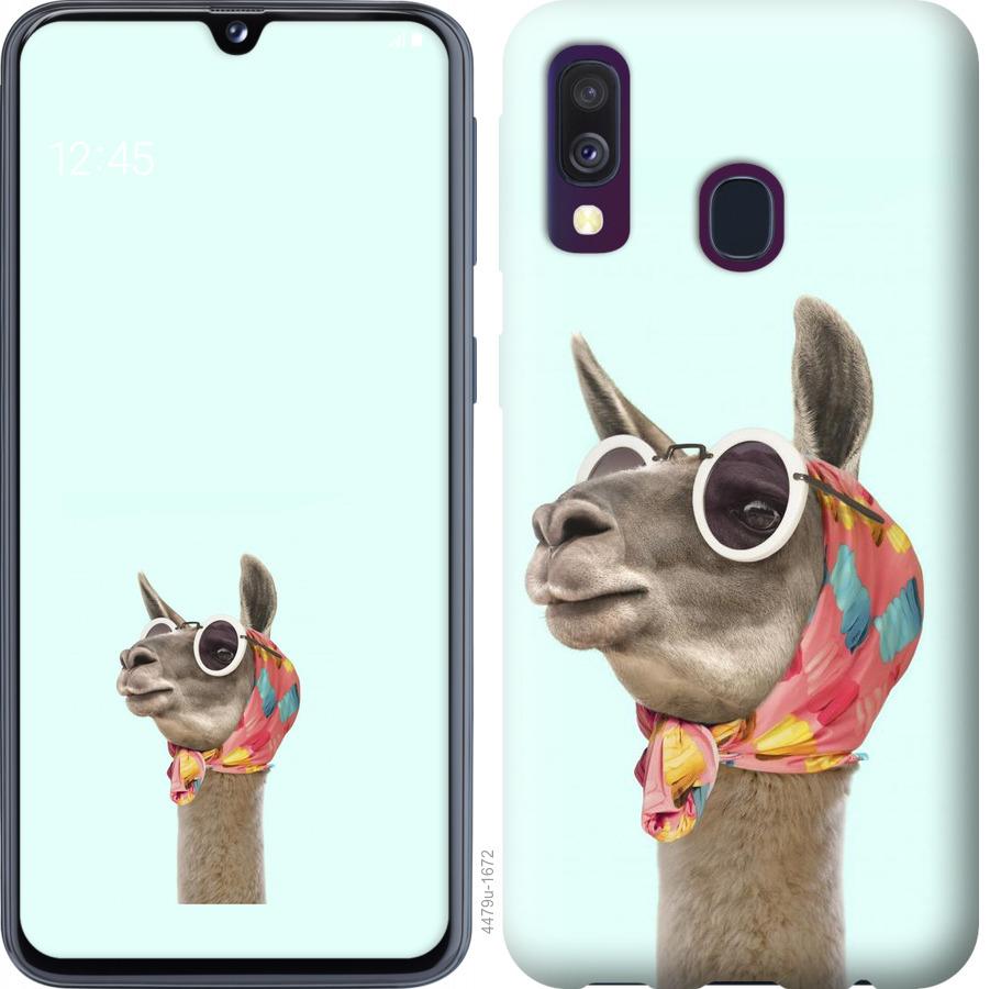 Чехол на Samsung Galaxy A40 2019 A405F Модная лама