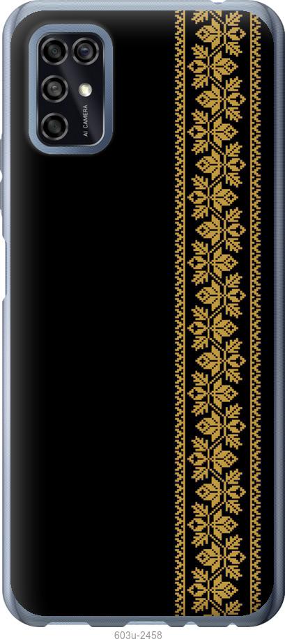 

Чохол на ZTE Blade V2020 Smart Вишиванка 34