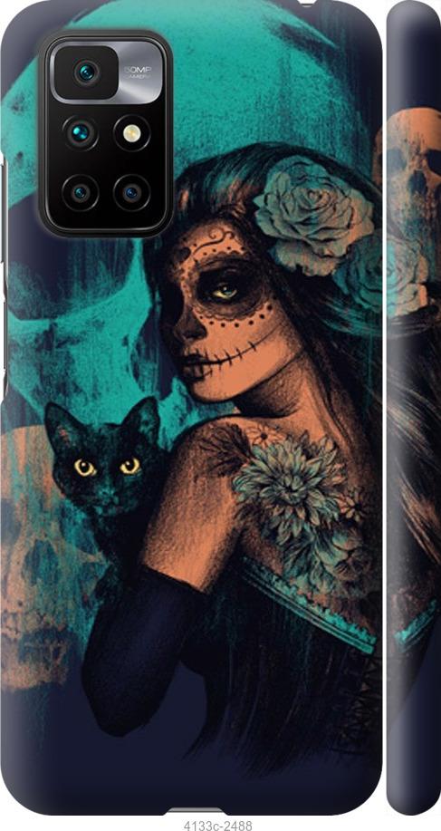 

Чехол на Samsung Galaxy S9 White and black 1