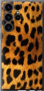 Чехол на Samsung Galaxy S23 Ultra Шкура леопарда