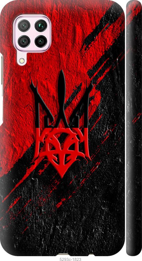 

Чохол на Huawei P40 Lite Герб v4
