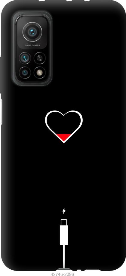 

Чехол на Xiaomi Mi 10T Подзарядка сердца