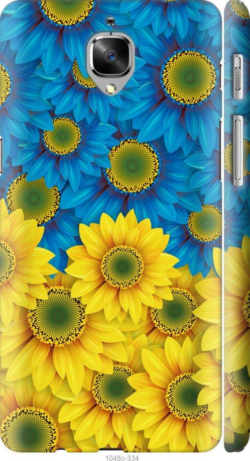 

Чехол на OnePlus 3 Жёлто-голубые цветы